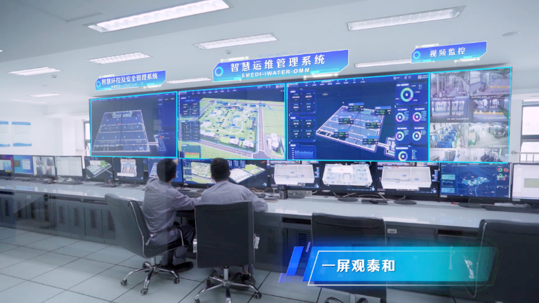 上海城投污水公司4.png