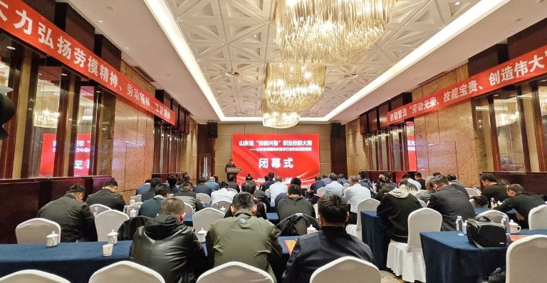 山东水协5.jpg