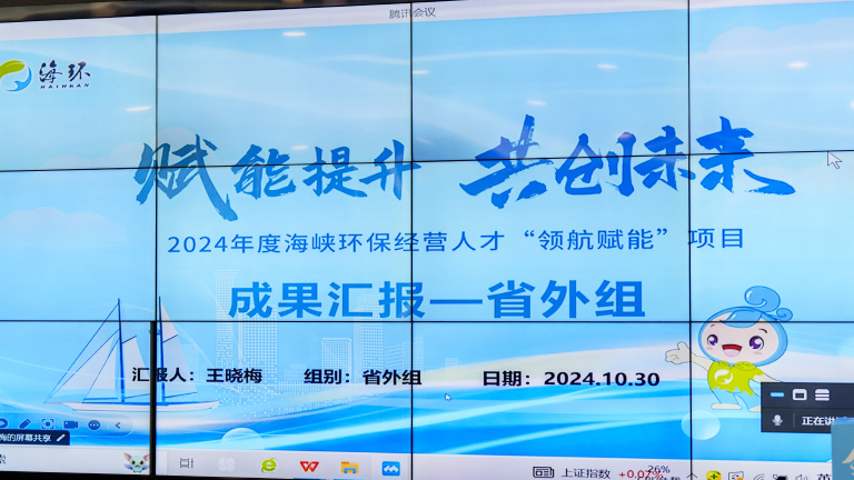 福建海环3.jpg
