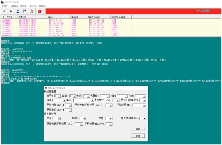 珠海著作权2.jpg