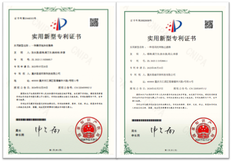 创新赋能发展之路上奔跑14.png