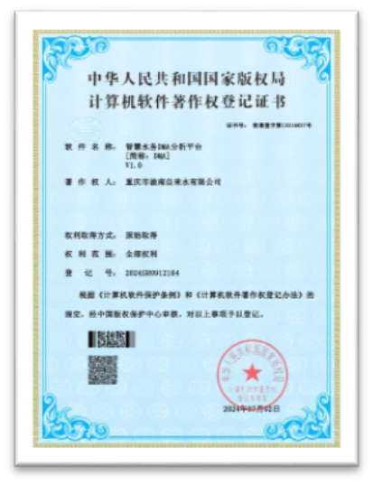 创新赋能发展之路上奔跑15.png