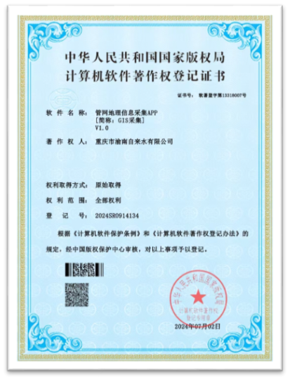 创新赋能发展之路上奔跑16.png
