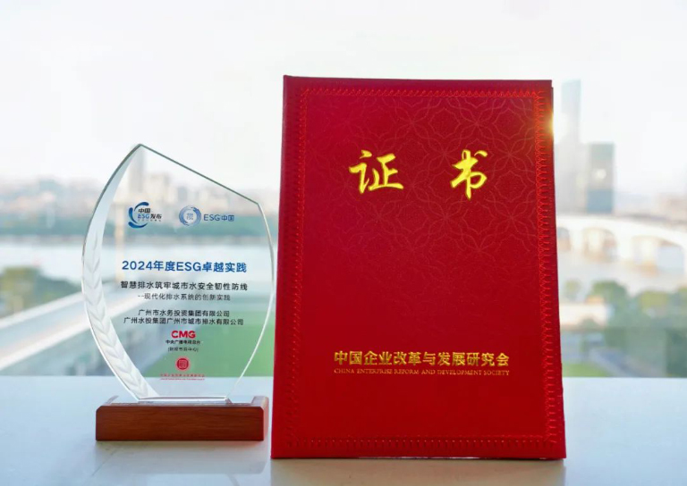 广州排水2.jpg