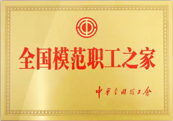 重庆三峡水务1.png