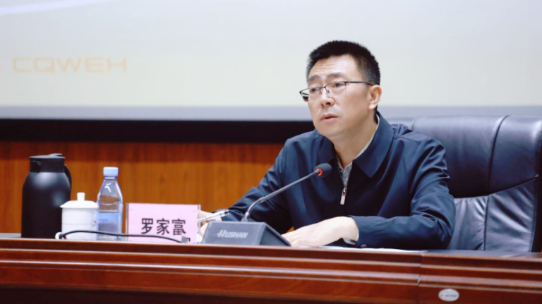 重庆水环宣传思想专题培训2.png