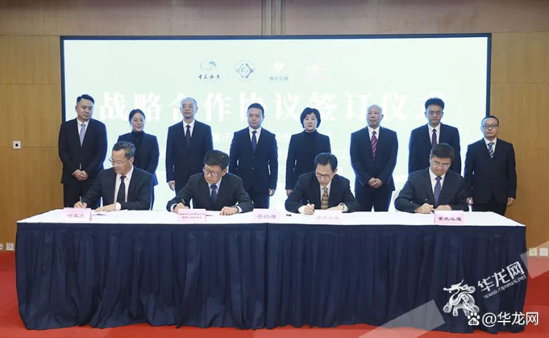 重庆水环企业联手国家工程实验室.jpg