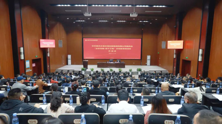 重庆水环水环先锋示范教育培训1.jpg