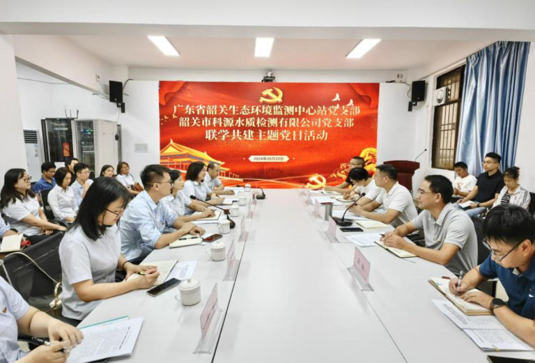 韶关科源1.jpg