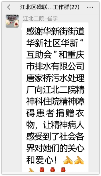 唐家桥5.png