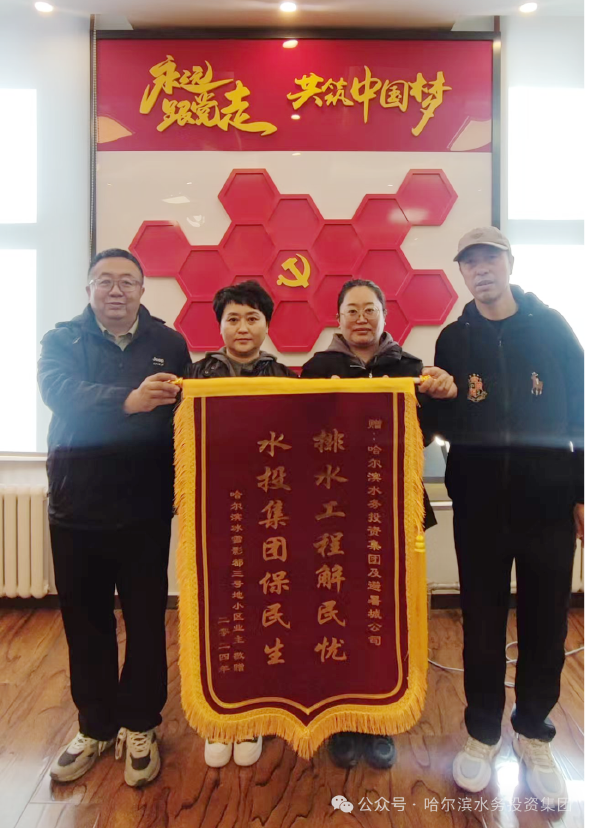 哈尔滨1.png