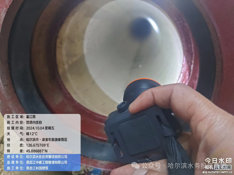 哈尔滨3.png