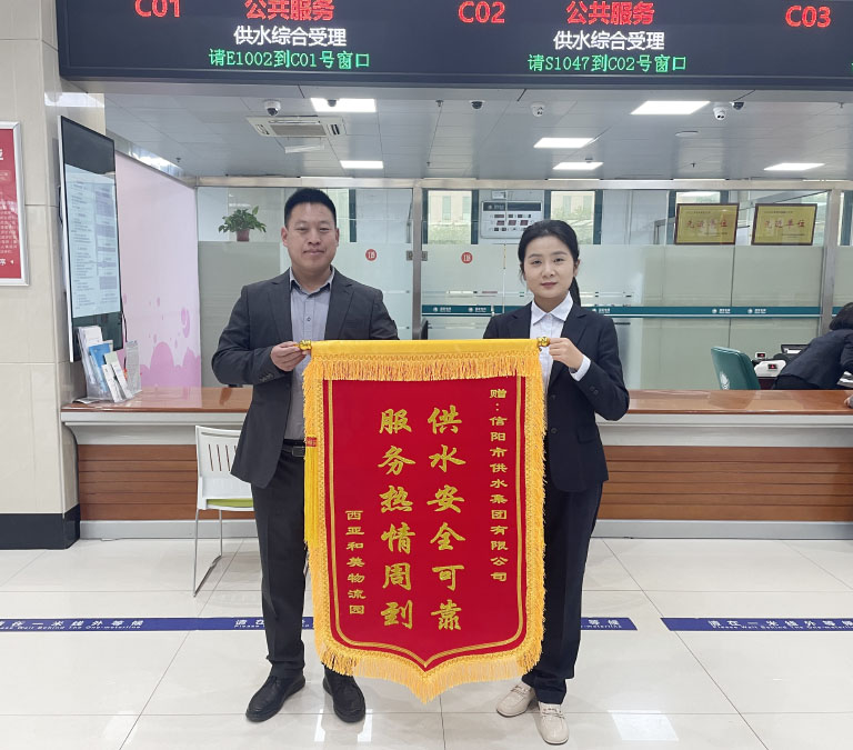 信阳2.jpg