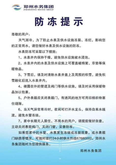 郑州4.jpg