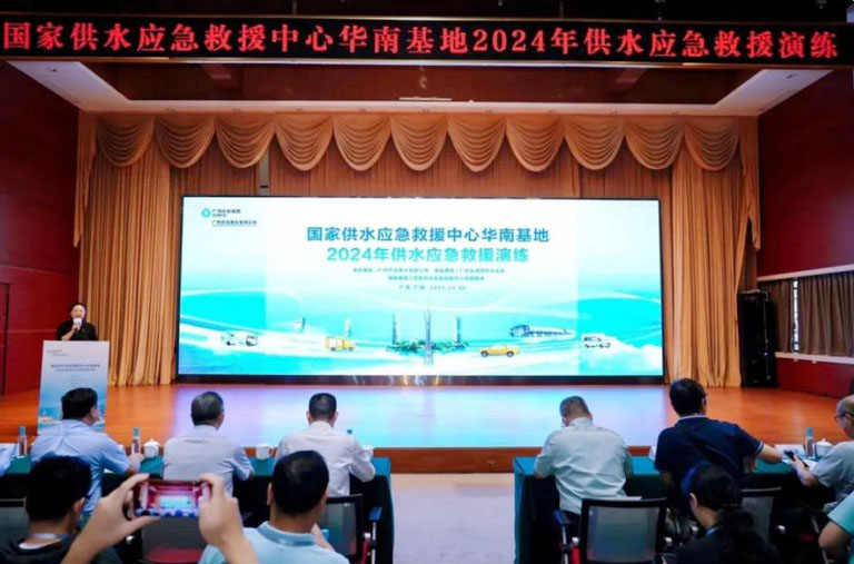 广州演练1.jpg