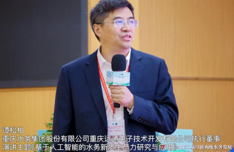 川渝会20.jpg