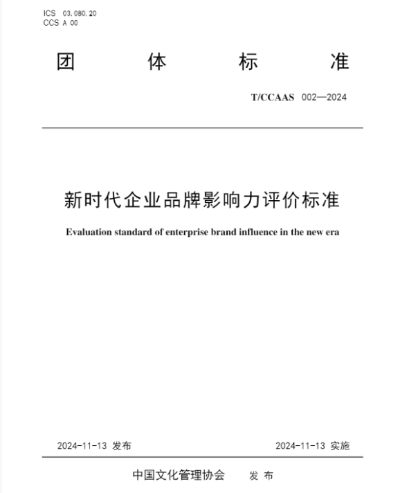广州排水6.png