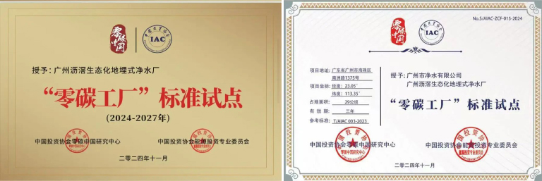 广州净水公司3.jpg