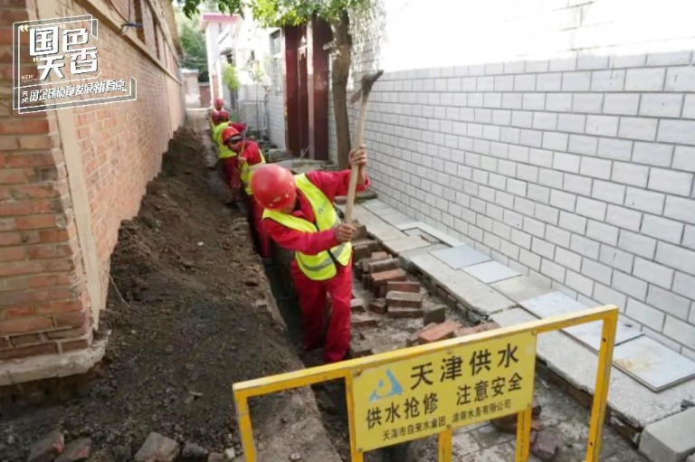 天津3.jpg
