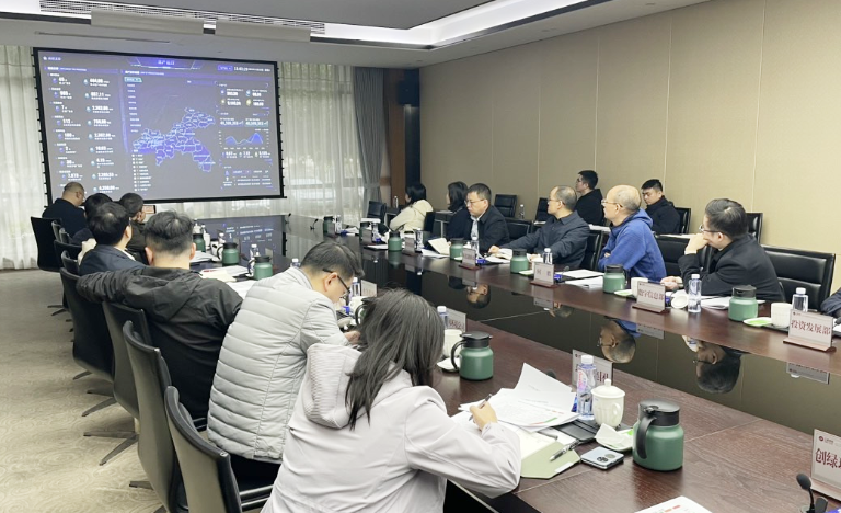 重庆水环数字建设会1.png