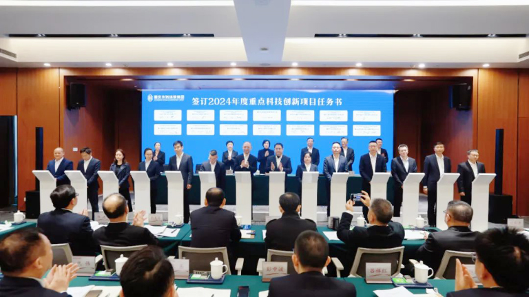 重庆水环科技创新会7.jpg