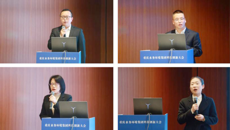 重庆水环科技创新会11.jpg