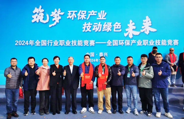 北京排水集团选手在首届1.jpg
