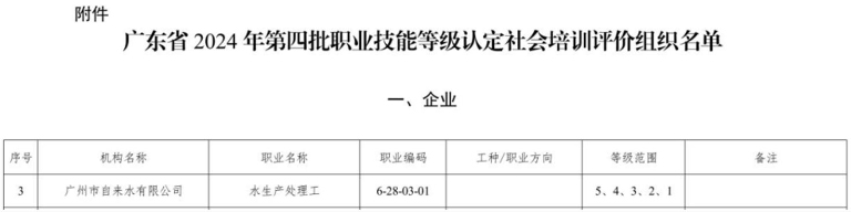 广州1.jpg