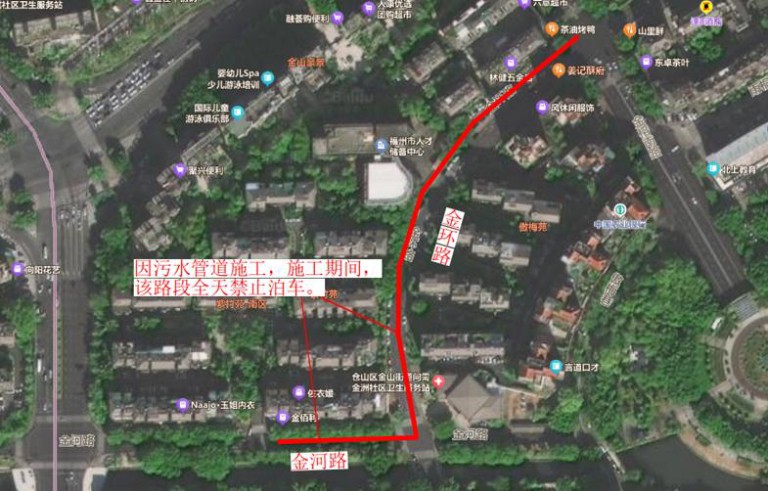 福州金河塘下1.jpg