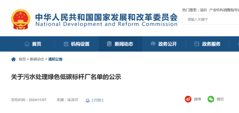 重庆水环污水厂1.png