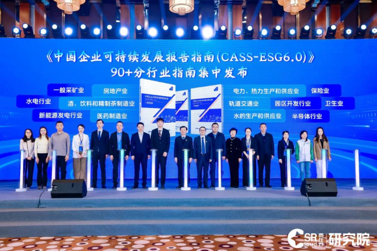 广州水投北京责任展5.png