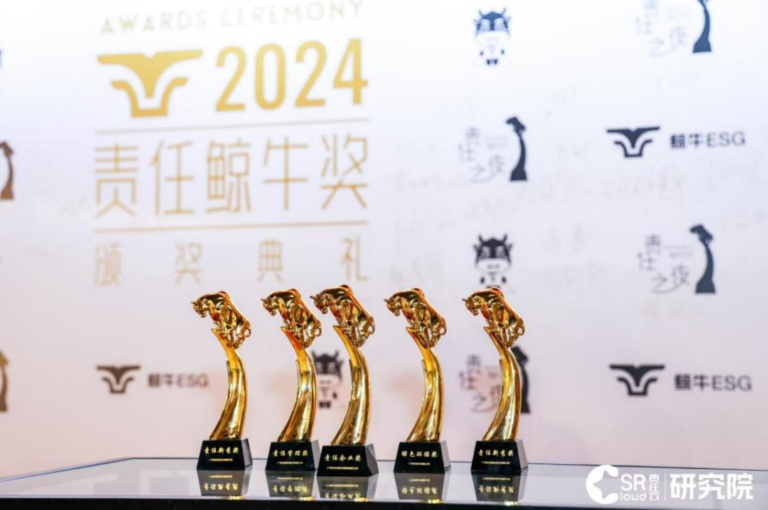 广州水投北京责任展6.png
