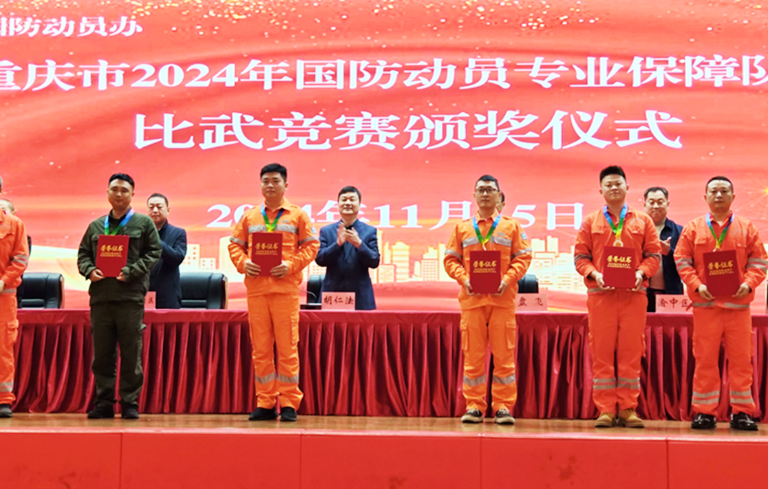 重庆水务集团国际动员1.png