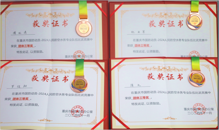 重庆水务集团国际动员3.png