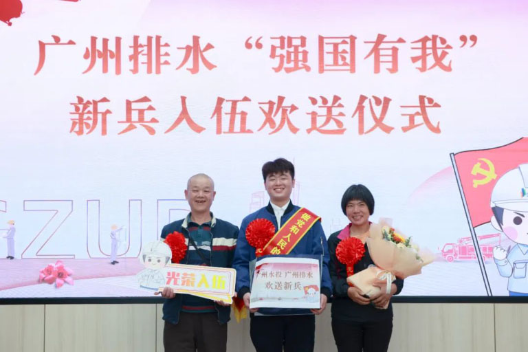 广州排水1.jpg