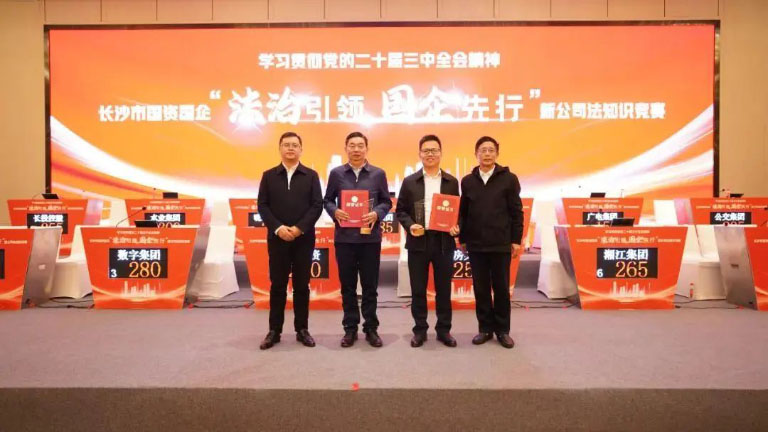 长沙1.jpg