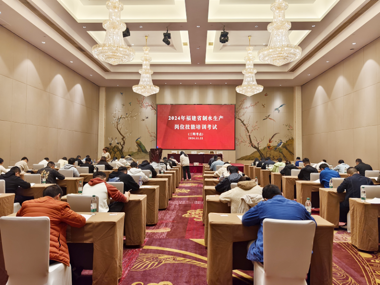 福建水协3.png