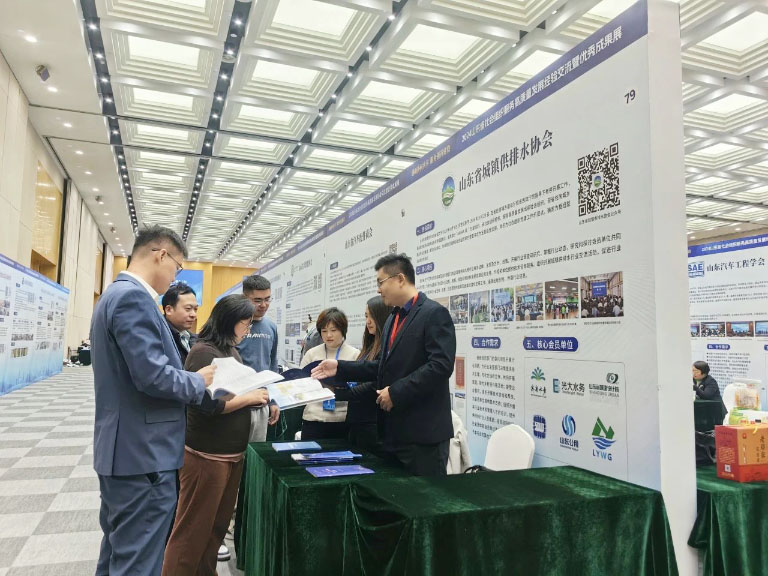 山东水协2.jpg