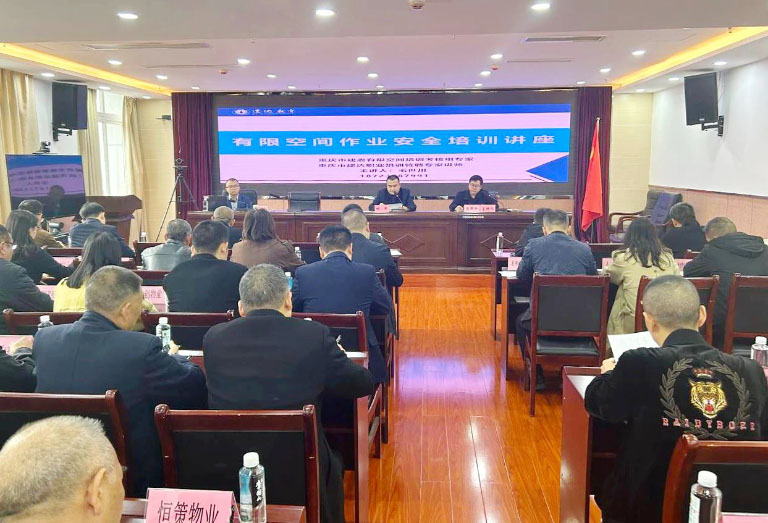 彭水开展城镇排水与污水2.jpg
