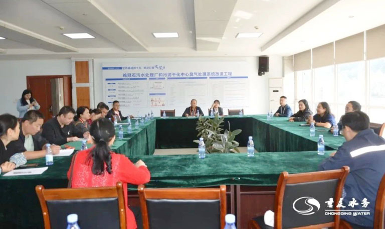 重庆水务集团环保设施公众日1.jpg