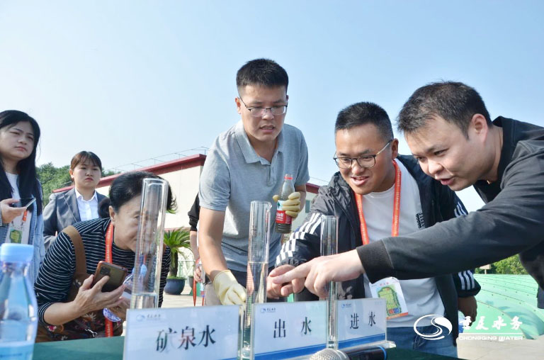 重庆水务集团环保设施公众日2.jpg