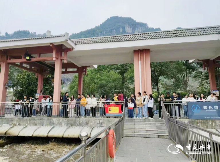 重庆水务集团环保设施公众日6.jpg