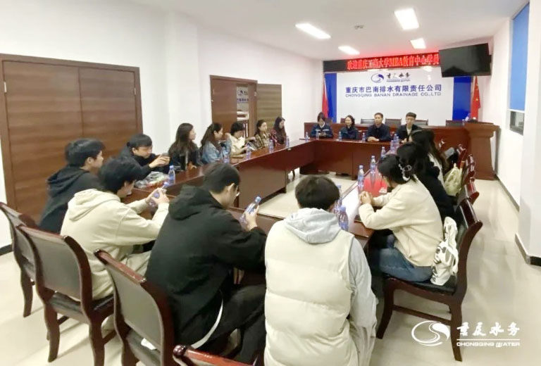 重庆水务集团环保设施公众日7.jpg
