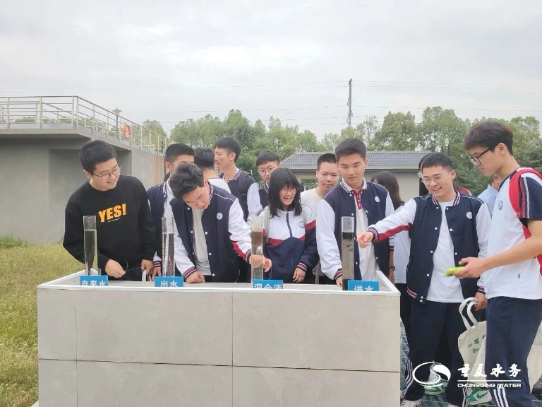 重庆水务集团环保设施公众日11.jpg