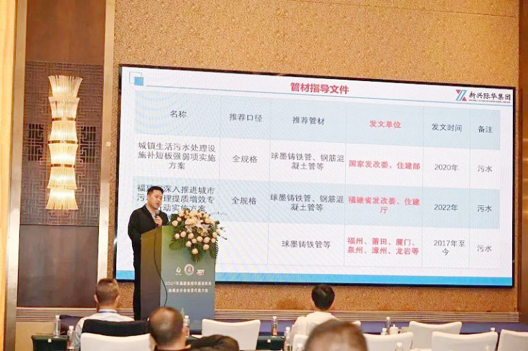福建水协14.jpg