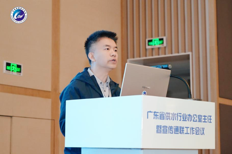 广东水协24.png