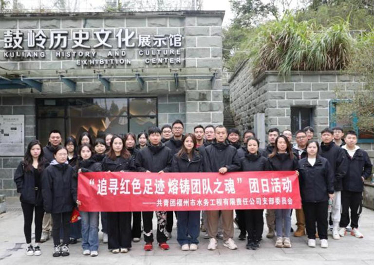 福州工程1.jpg