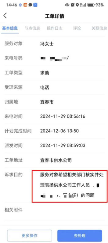 宜春1.jpg