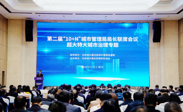 重庆水务集团亮相1.png