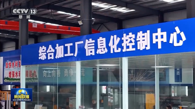 南水北调10.jpeg